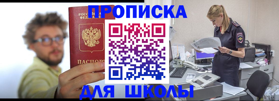 временная регистрация госуслуги в Ковдоре