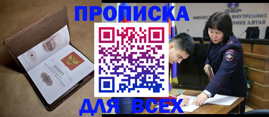 временная регистрация адрес в Ковдоре